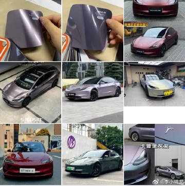 朋友要给特斯拉Model3换改色膜，之前贴的是AMG山灰，现在想要不一...