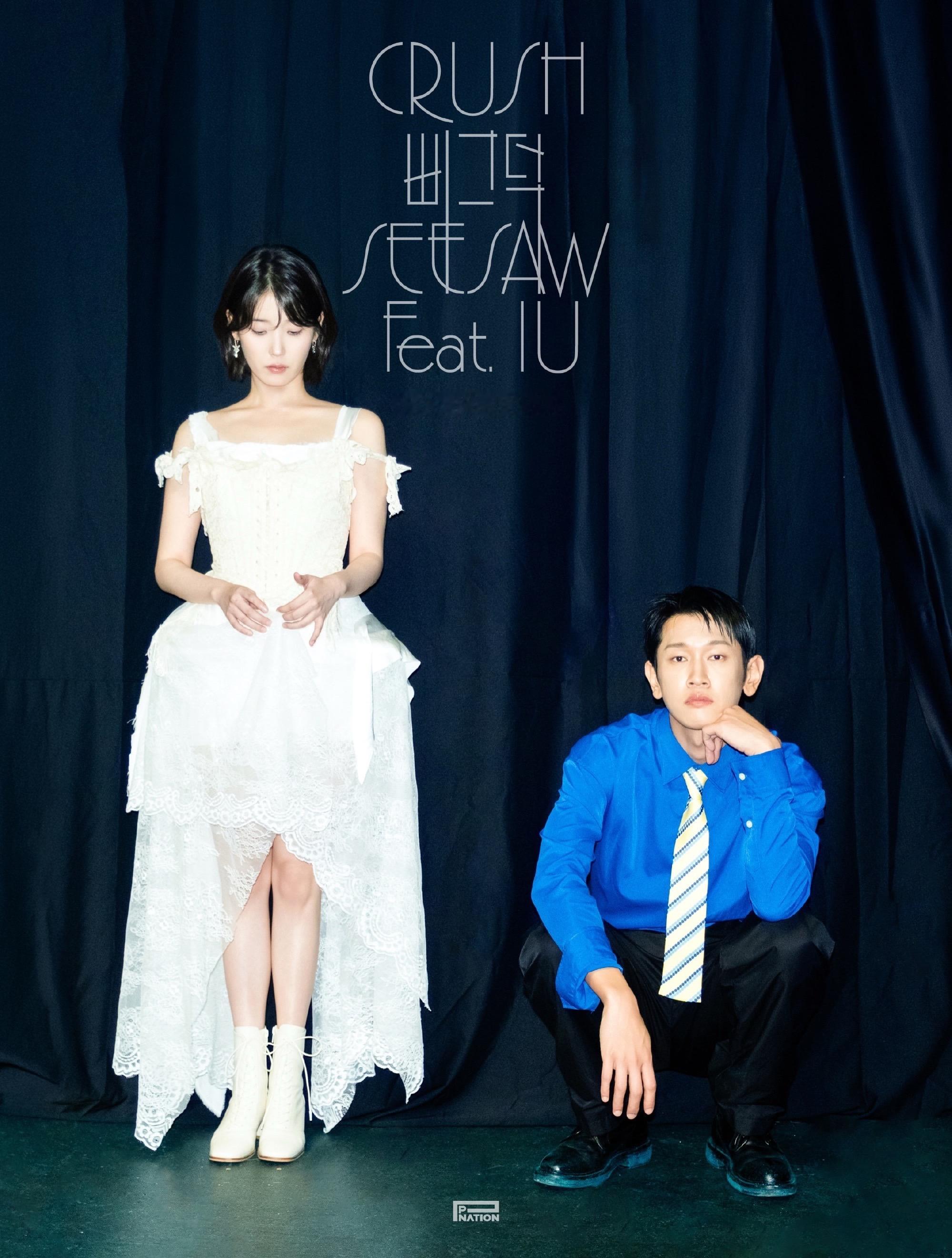 IU