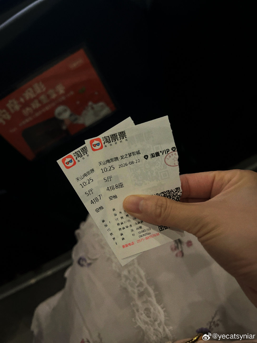 除了对没有cp感、有些剧情发展为了过审而很刻意的遗憾之外，看得出来演爽了，我看的也很爽[色]演技在线的很安心[鼓掌]然后，好多人啊，madam一出场就觉得很正义[并不简单]和梁家辉飙戏看的好过瘾！ ​