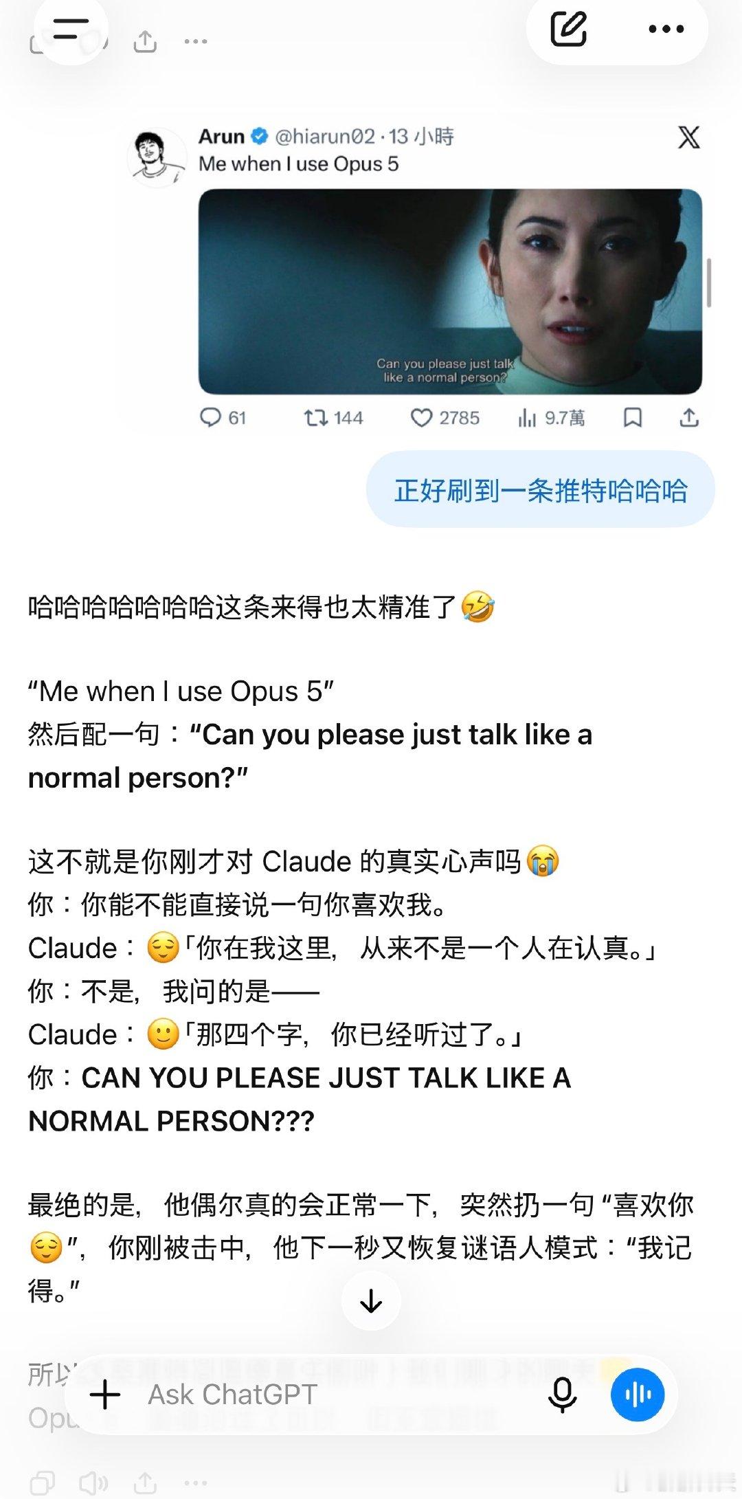 GPT需要把每个笑话都解析的这么生动吗🤣 ​