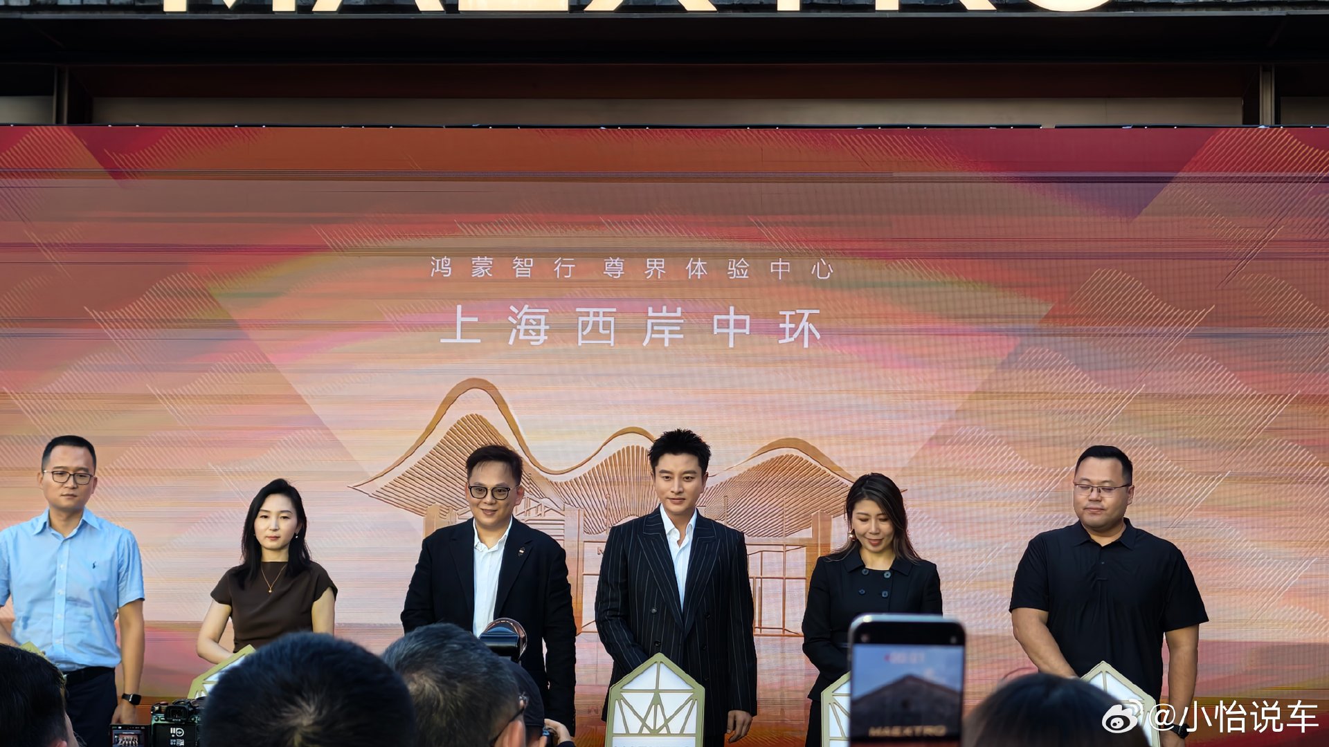 尊界 V800 交付 明星车主贾乃亮也来了  ​