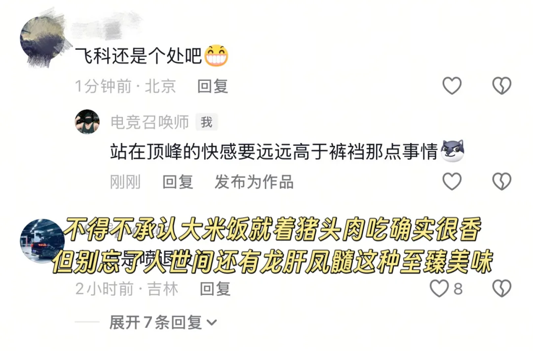 希望不要再拿Faker的生活问题说事了