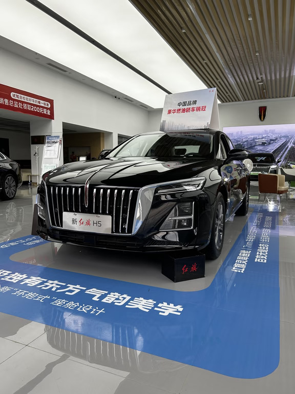 15w中式B级轿车🚗全新红旗H5实车氛围感拉满