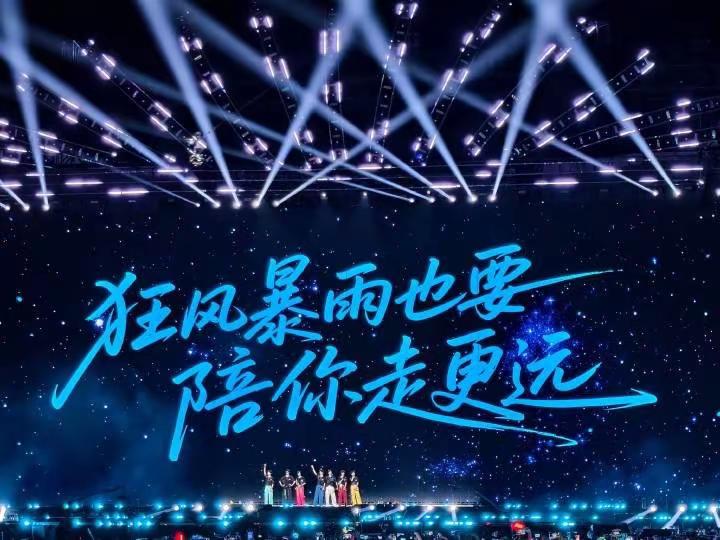 小三层就在了，会不会太长情我们的青春主场 时代少年团