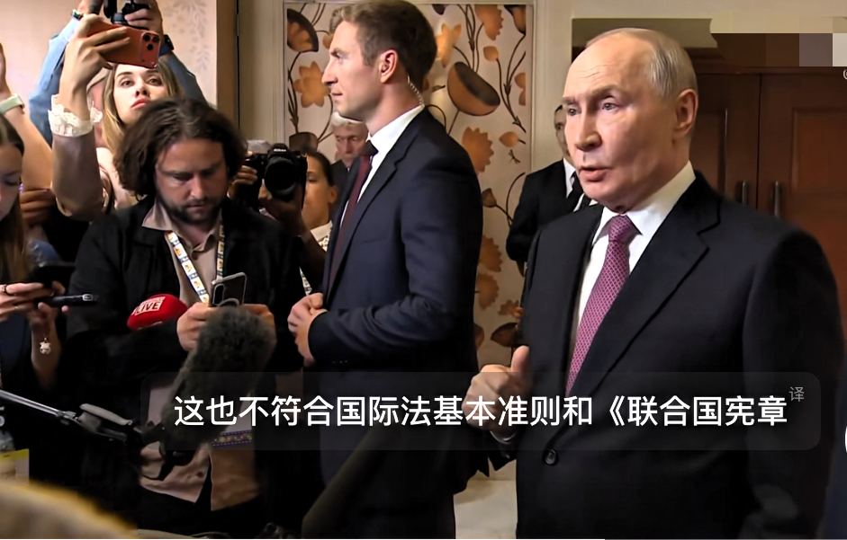俄乌近期实现停火，几乎毫无可能！

普京明确表态，欧洲军队进驻乌克兰就等同于对俄罗斯宣战，俄罗斯从未对欧洲构成威胁。
拉夫罗夫随后又公开表示，普京与泽连斯基的会晤谈判只有在莫斯科才具备可行性，向对方发出赴莫斯科的邀请本身，就是俄方释放的极大善意。

如今，能受邀前往莫斯科，反倒成了泽连斯基难得的殊荣