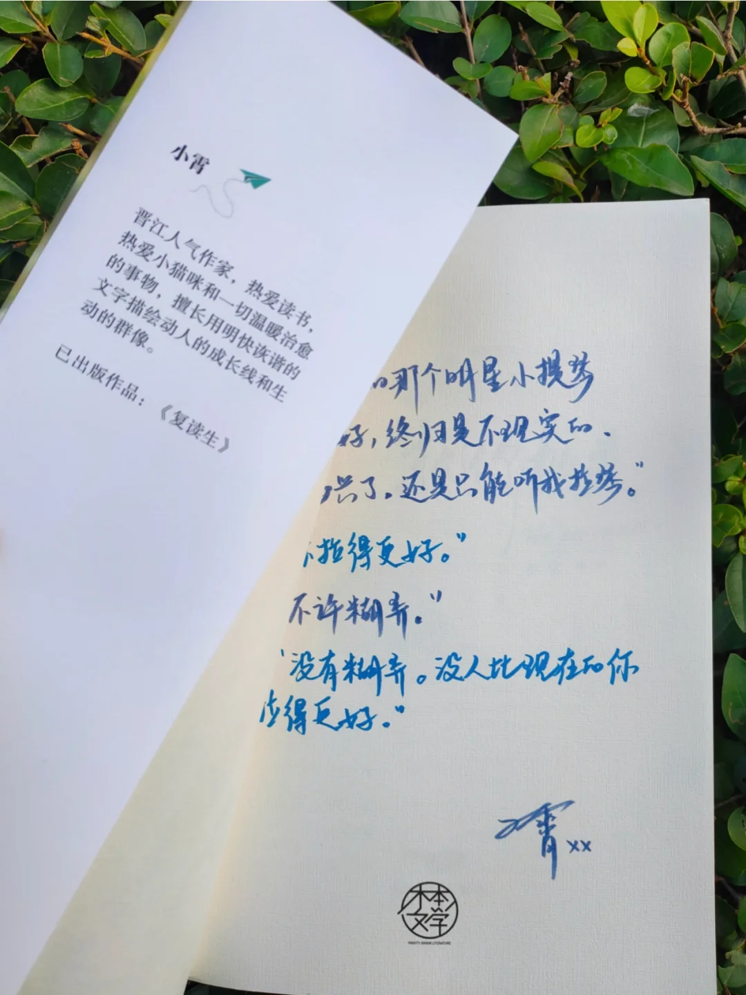 别在学校看这本小说，老师会收走自己看！