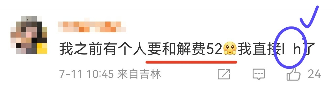 以法律为武器，维护蜜橘权益，促进粉圈和谐，团结大家更好地支持小鞠。  ...