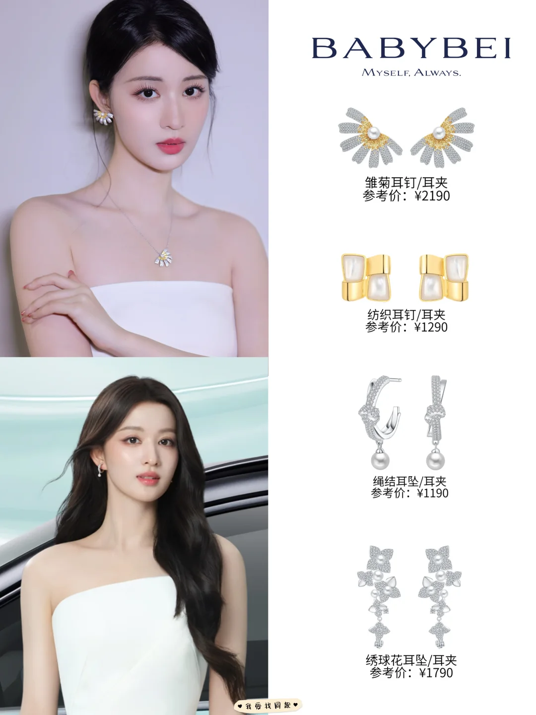 王楚然这大浓颜戴耳饰也太美了！！
