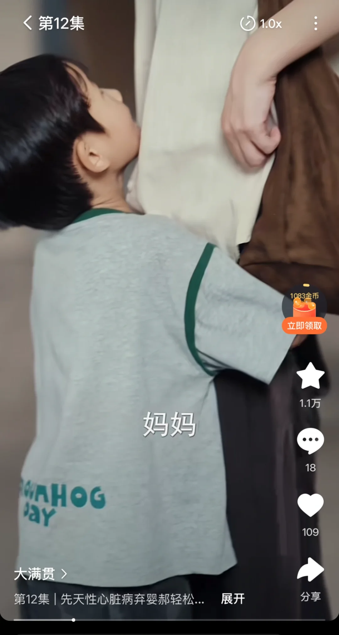 那声 "妈"，谁听了不破防