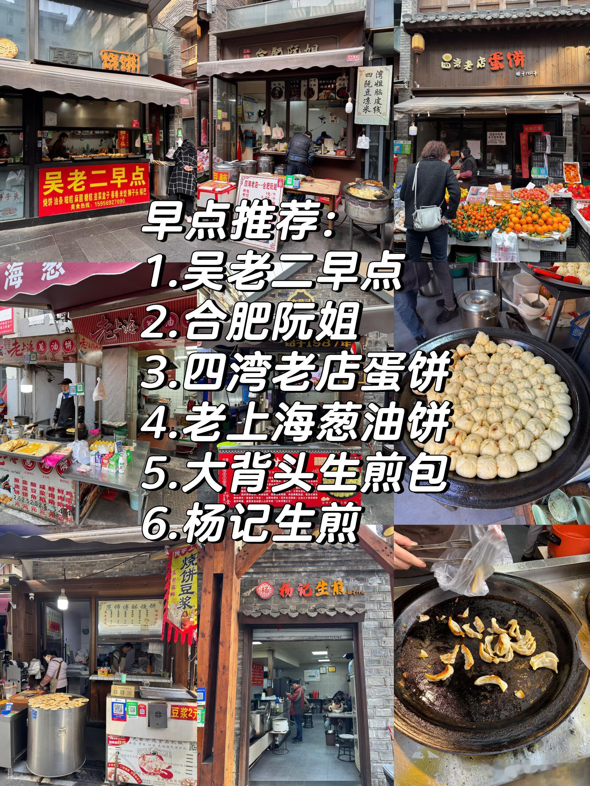 四湾菜市场全攻略👏合肥的人间烟火气🌽探秘合肥的老城区网红菜市场系列...