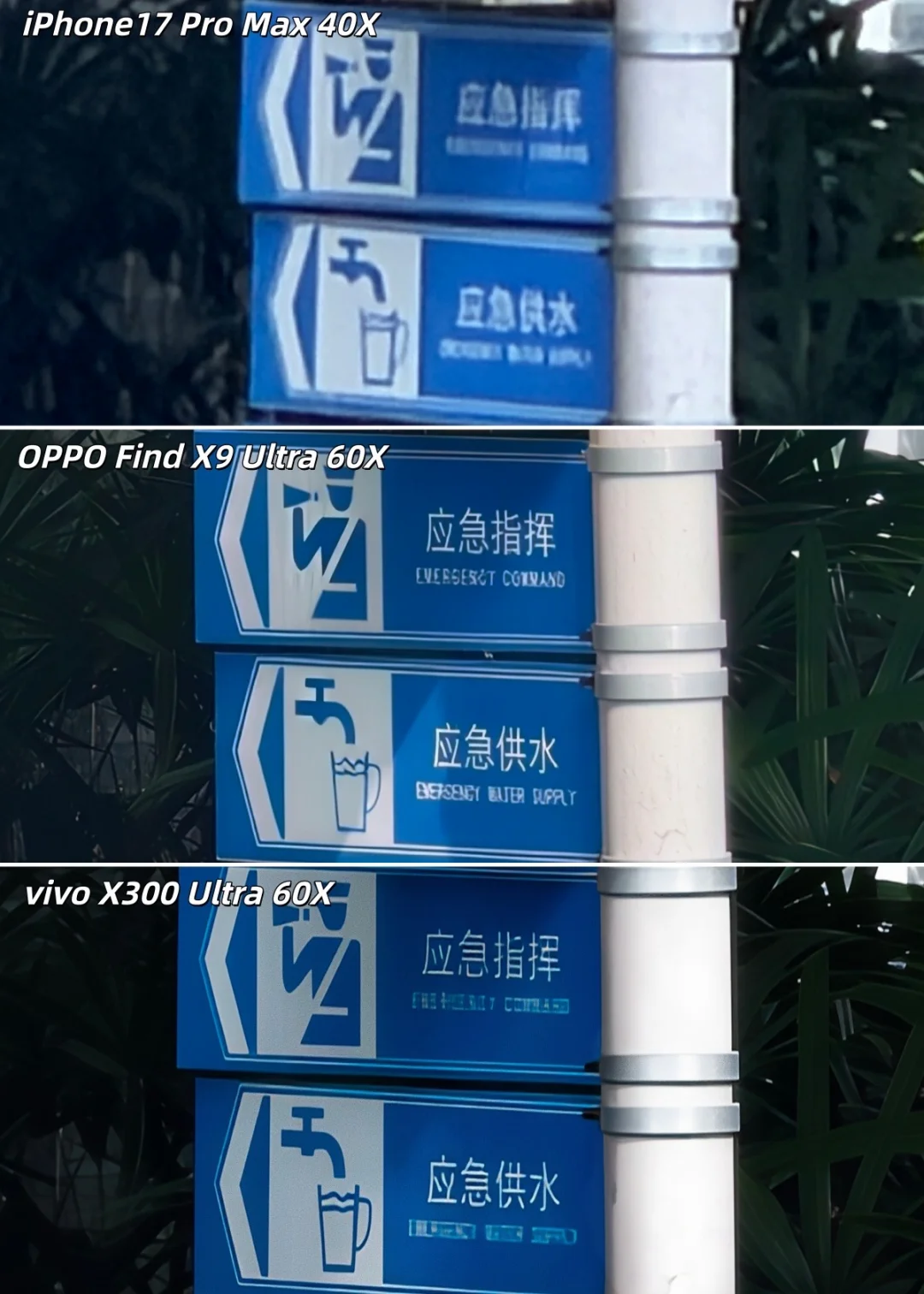 同场景长焦实测！iPhone居然被国产打穿？