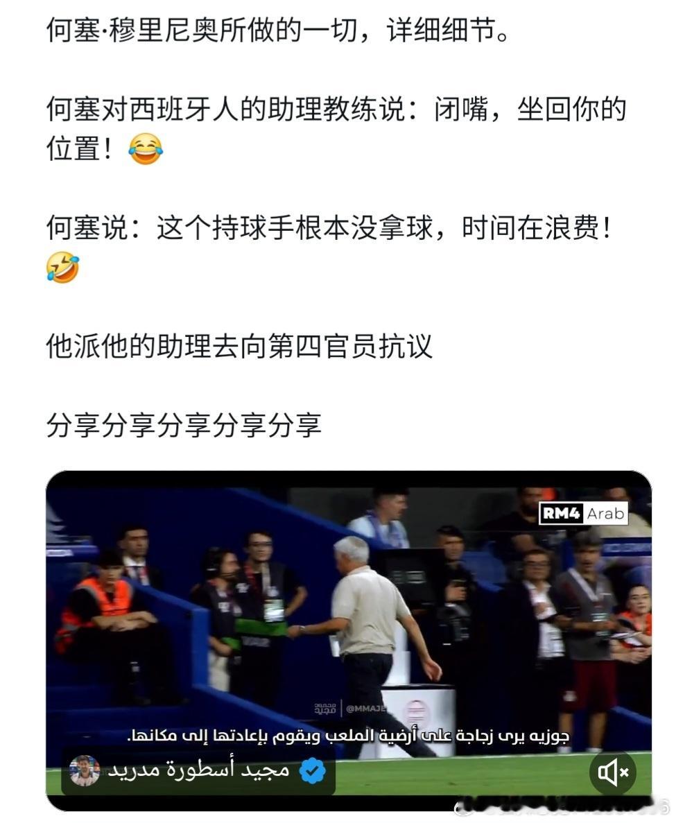 分享图片 ​
