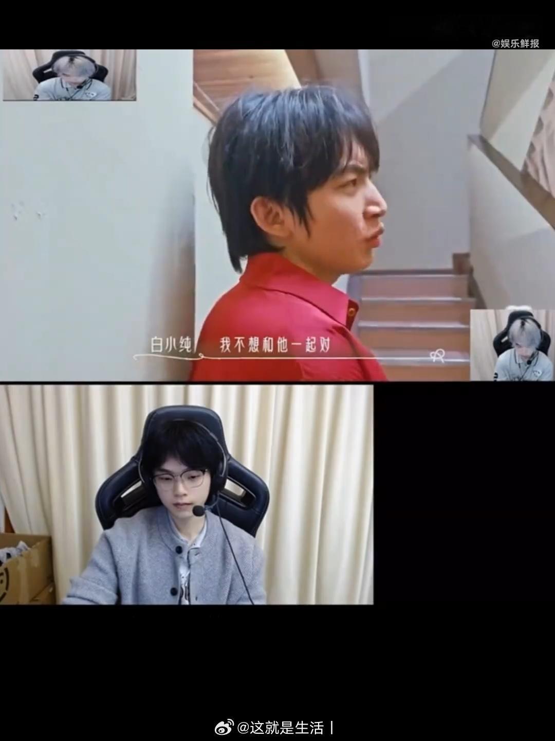 竞人reaction白小纯青稚 他们看得好通透，一眼就能看出白小纯和青稚不是单纯闹别扭，是积攒了很久的心结。 ​​​