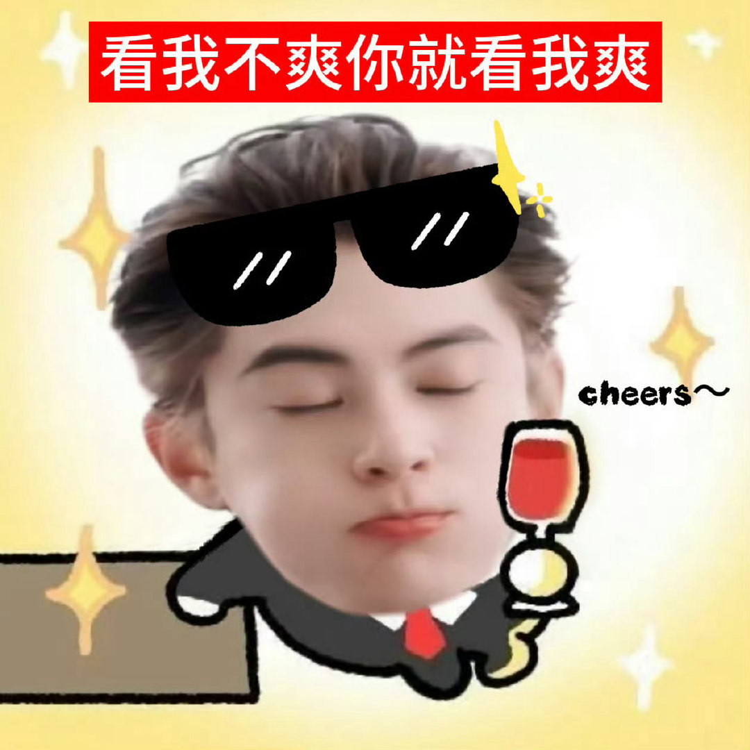 #王鹤棣不吃压力回应#

用下三路的东西造谣想试图毁了他 现在发现根本没用甚至不吃压力你们又不乐意了[流鼻血]感觉王鹤棣的一句话让你们很有压力很在意啊 ​