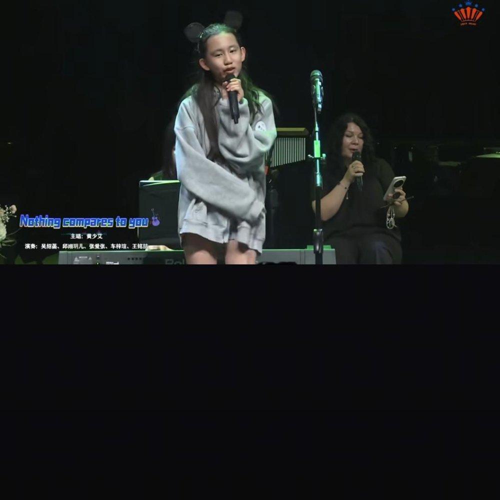 黄磊家二女儿一露面，评论区直接炸了，都说这是黄磊戴了假发。
12岁的黄少艾，小时候那双眼睛灵得能滴出水，现在越长越像她爹。网友扒出黄磊年轻时的照片一对比，好家伙，一个模子刻出来的。
但人家压根不在乎这张脸。最近她当乐队主唱的视频流出来，台上唱摇滚，中气足得不像12岁，造型妆容全自己定。那股子飒劲