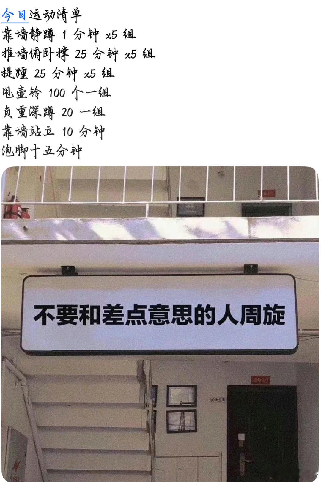 《养好根，健康长寿》
别整天什么情，恋什么爱，不是被甩，就是被渣，要么白嫖还说你瓜，吃不到还嫌葡萄酸😕

不要期待别人疼，走，跟着姐跑步，使劲练，练完，跑完哪都疼[哈哈][哈哈]要向 100 岁老人一样，吃好，睡好，锻炼好，不含糊，内耗啥[笑cry]

# 100岁老人每天睡18小时顿顿吃肉# ​