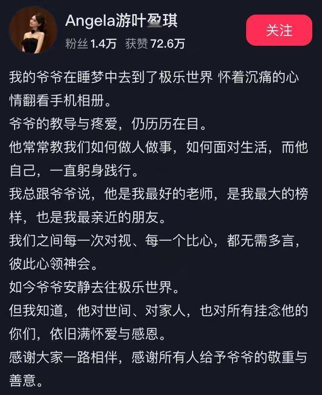 #游本昌临终遗言#真的还是接受不了明明8天前还过了生日 游老师一路走好 您的笑容与鲜活的面孔永远铭记在我们心中[祈祷][蜡烛] ​