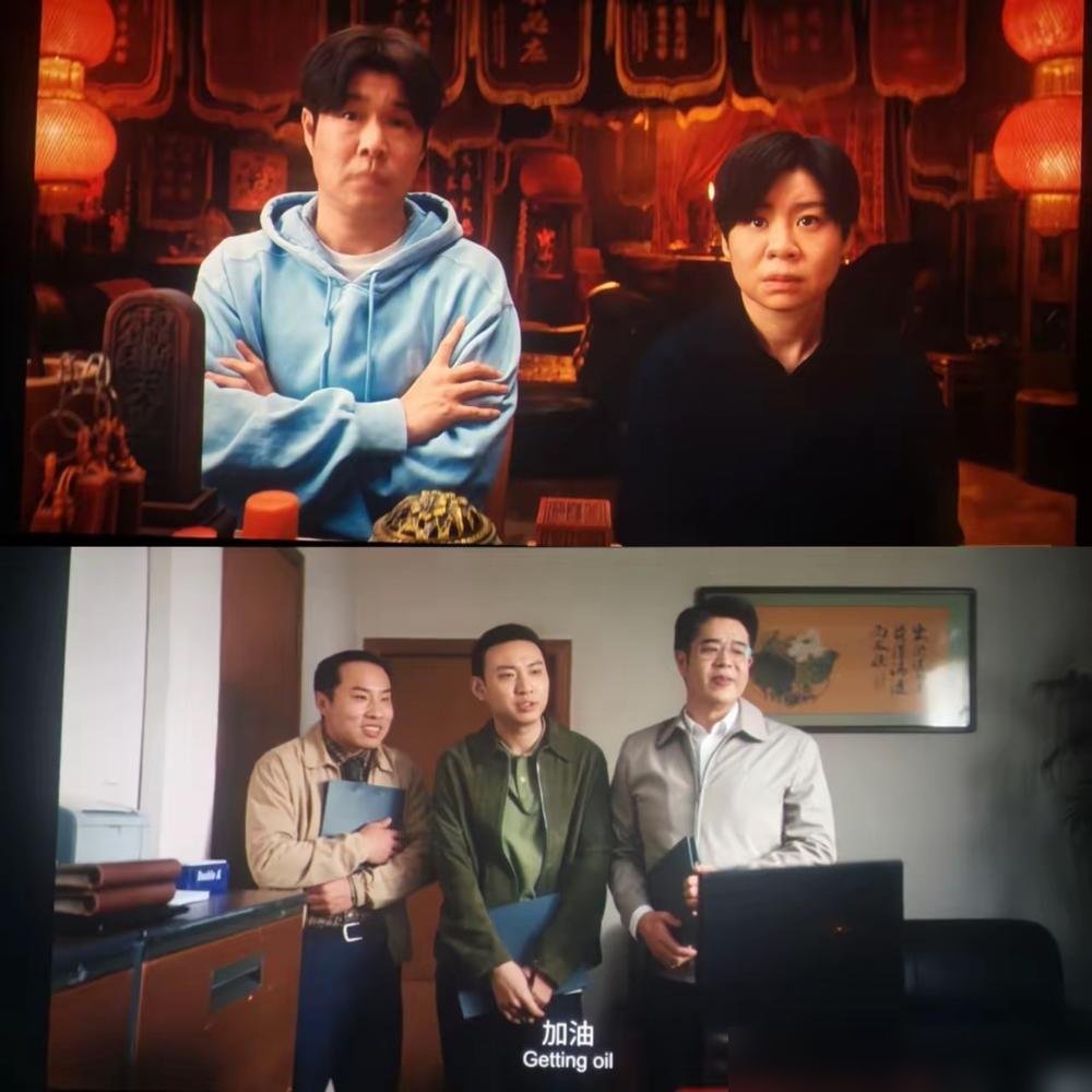 眼睛肿成“蜜蜂小狗”上热搜，晚上照样全开麦唱《她》，小沈阳这劲儿真狠。
就这状态，他零片酬主演的电影《什么意思夫妇》，国庆档第一天干下4850万，直接成黑马。这片子没大特效，没顶流，就靠他和沈春阳真夫妻的那股松弛感。豆瓣到现在没开分，口碑吵翻了，但挡不住两天5000万，153万人进场。
观众现在