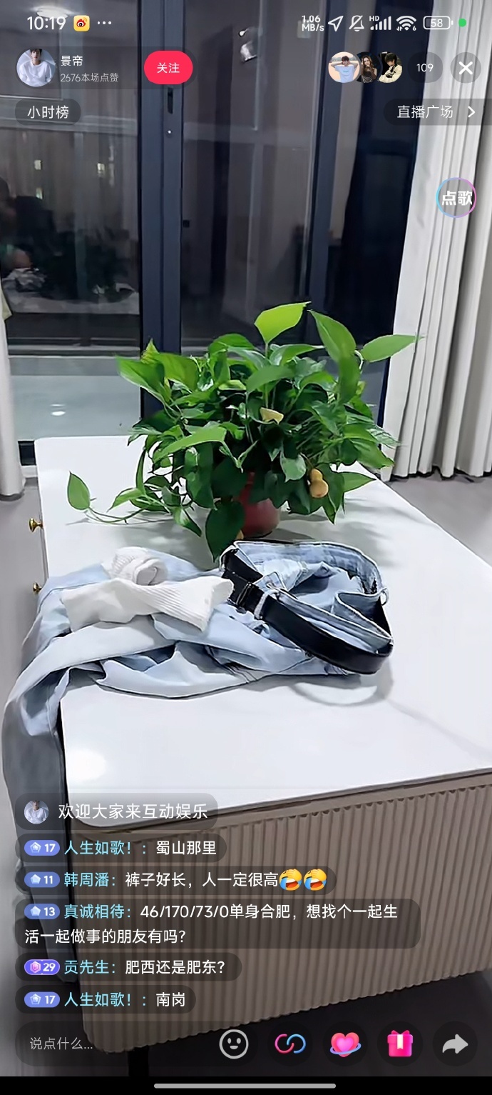 510 在迟早能看到骗…… ​​​