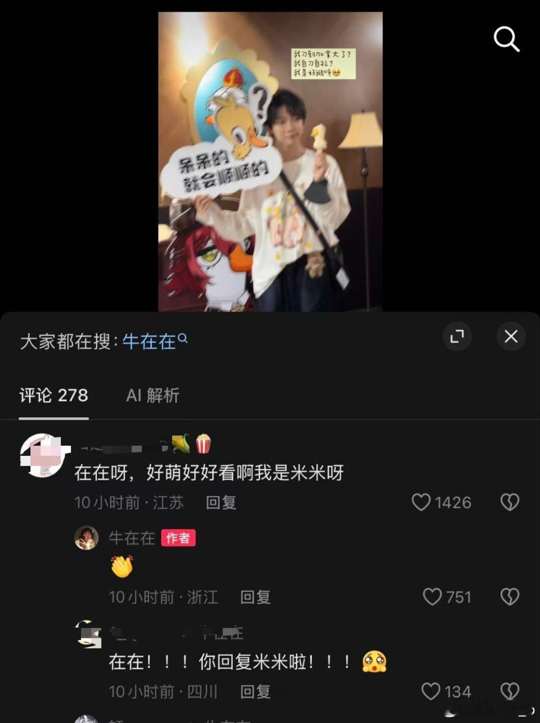 这个的联系方式我也要 
和我聊聊吧，就一个小时[捂嘴哭][捂嘴哭][捂嘴哭] ​