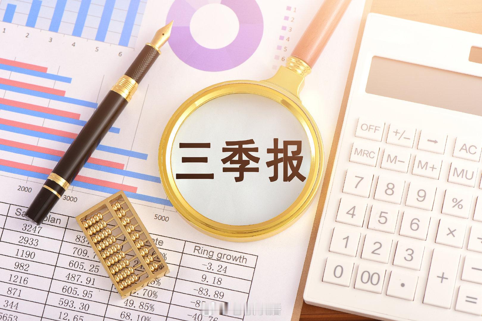 【#多家科技巨头三季度财报将出炉#，#美股科技巨头业绩来袭#】光刻机制造商ASML于10月14日发布三季报：第三季度总净销售额117亿欧元，同比增长约55%；毛利率57.5%；净利润50亿欧元，较上年同期翻倍。公司表示，AI芯片需求已超过其规划供应，需求能见度延伸至2028年。

下周，多家美股科技巨头将发布三 ​