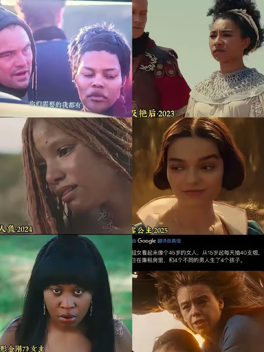 如果好莱坞必须经典影视貌美女主换成肤色，好像也不是不行，比如换成这样的。
​皮肤过滤之后就是这样了，也是大众审美啊。 ​