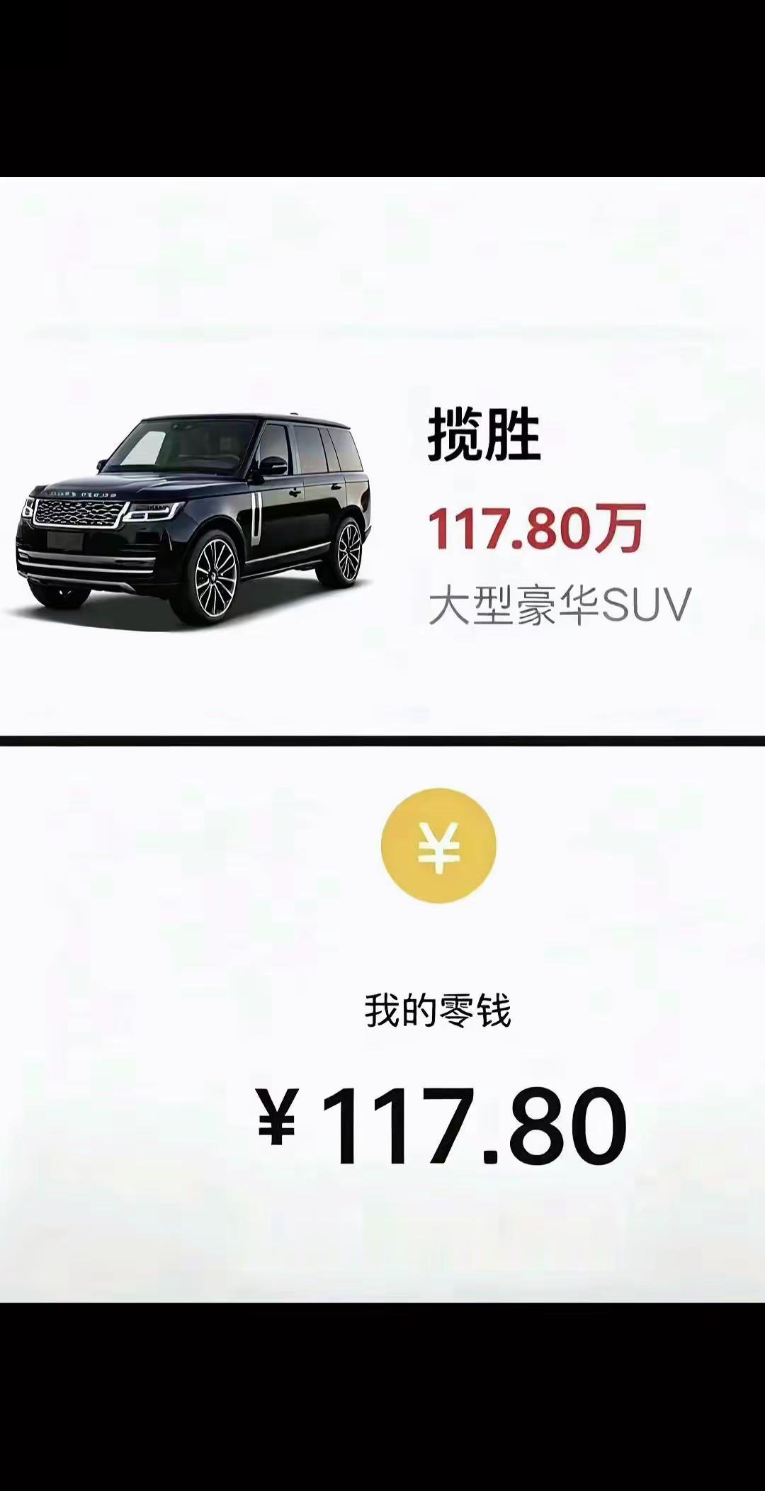 差一点，确实就差那么一点