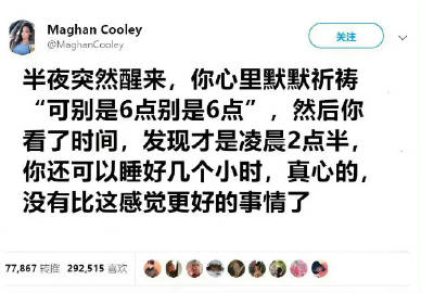 代入一下我要幸福的疯掉了！如果一睁眼今天是周五下午六点就更好了！