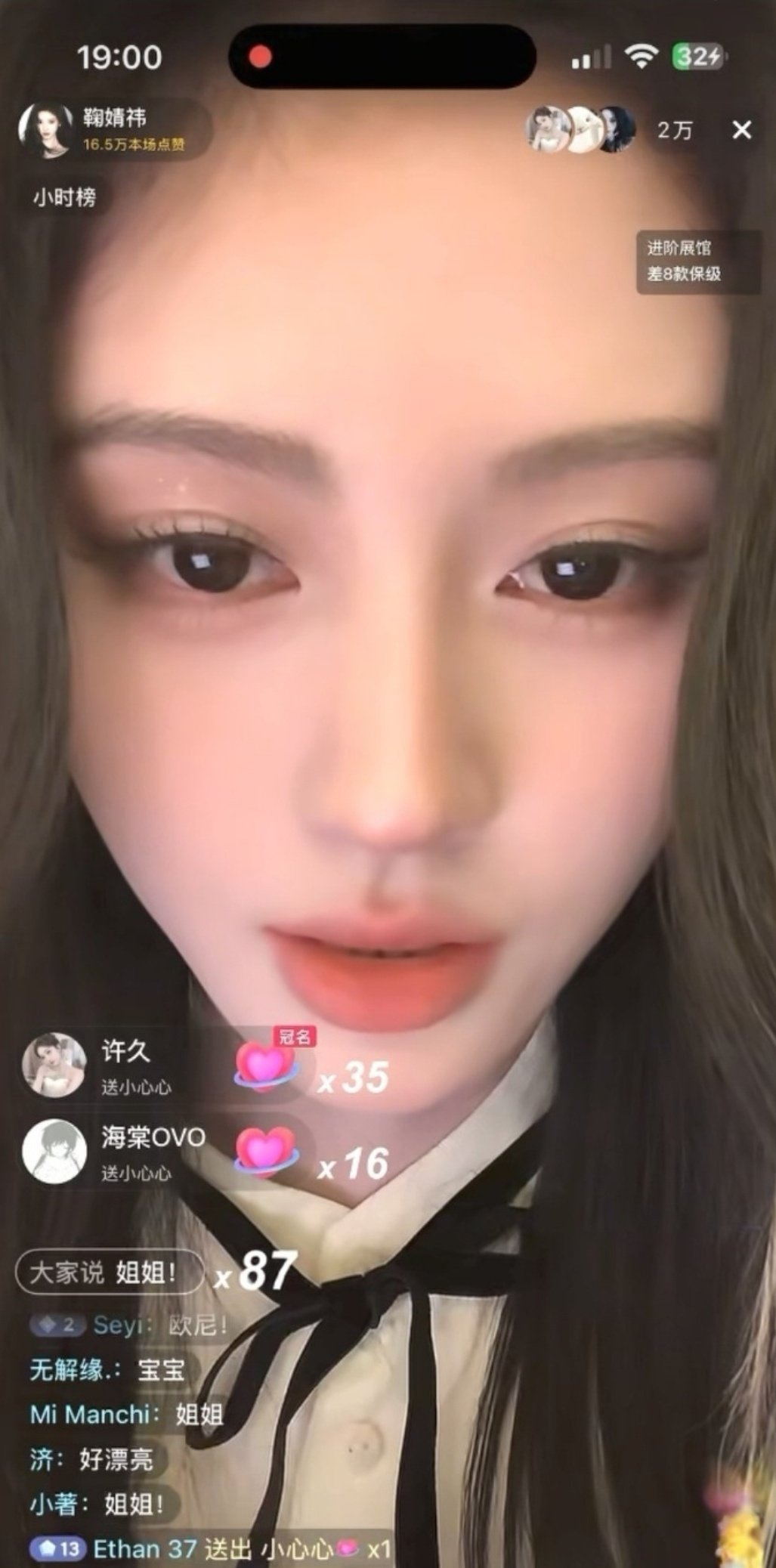 有时候觉得鞠婧祎黑子也挺厉害的，我就卡了一下直播间人数就飙到10w+了，它还能截到2w的人数🥲 ​