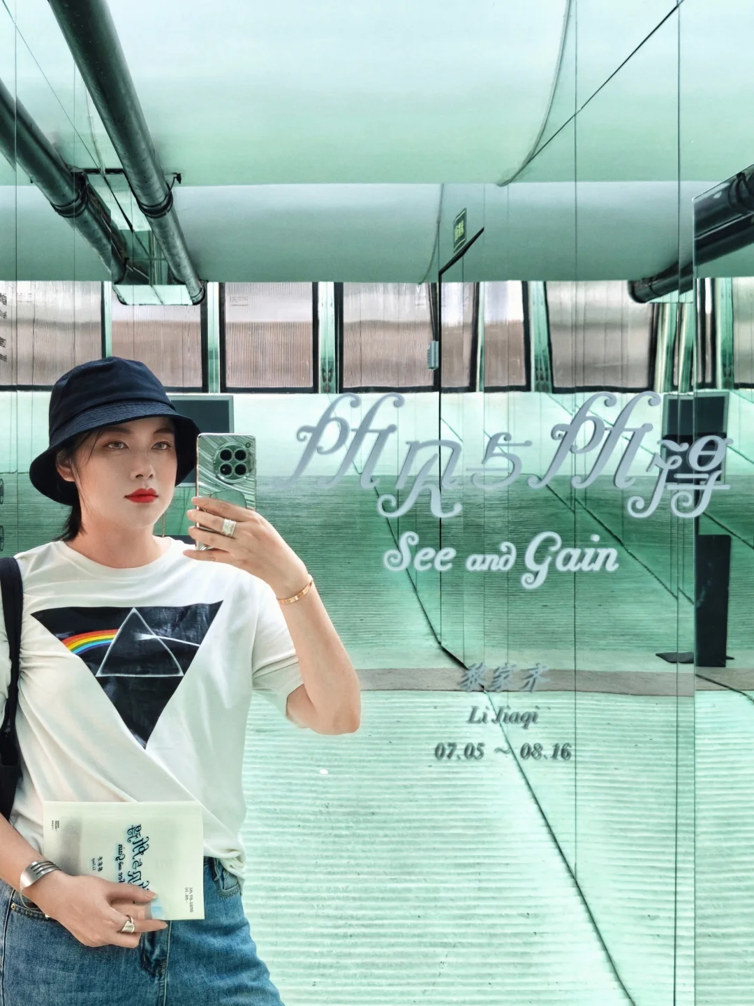 新展速报｜你的选择蓝色💊还是红色💊？