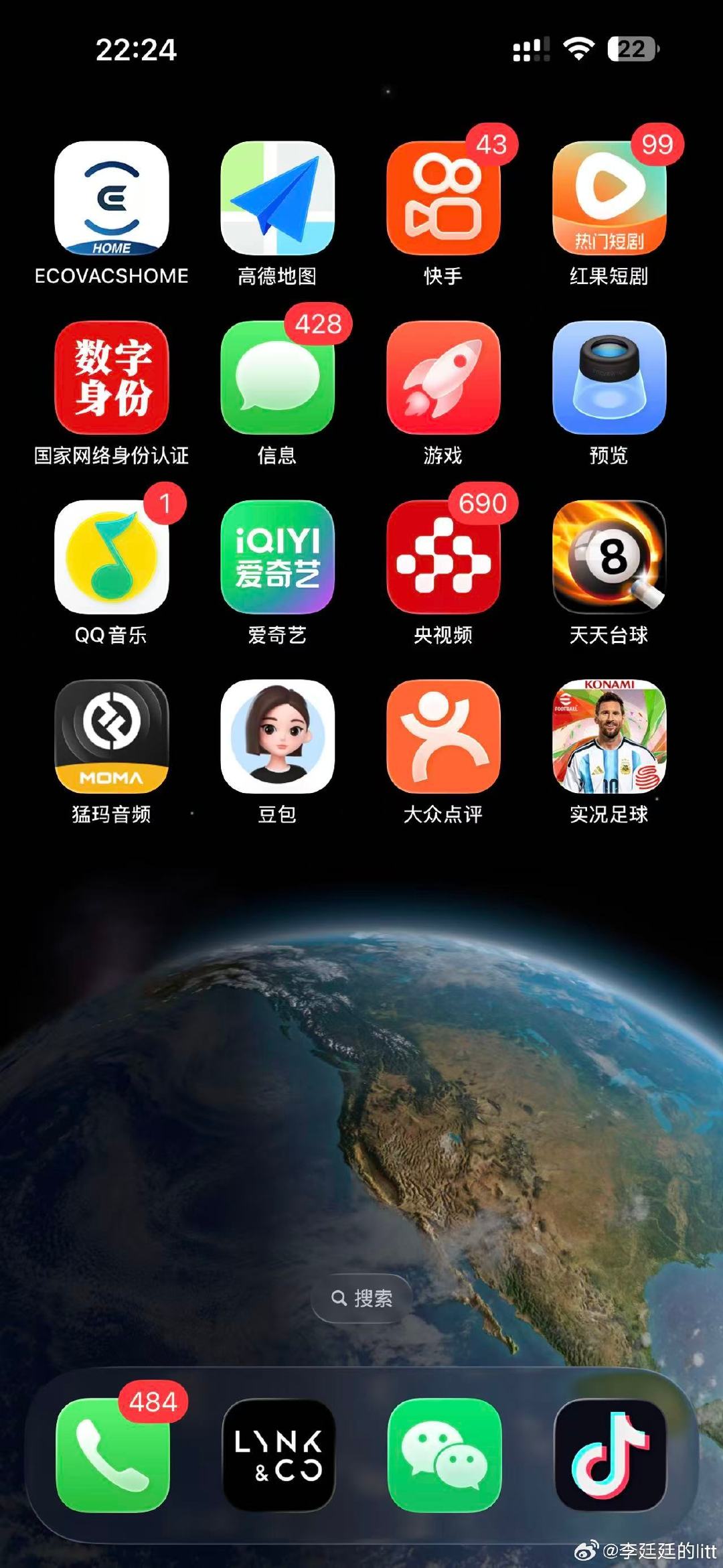 老公这逼死强迫症的手机。
就这，是刚清了几十个微信消息后的。
[泪奔] ​