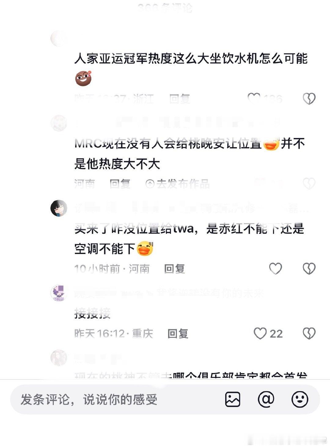 替twa退出wbg的到底是何方神圣？[费解]哪来的自信？别人练好的体系你咋不说，你怎么想的那么轻松呢[笑cry] ​