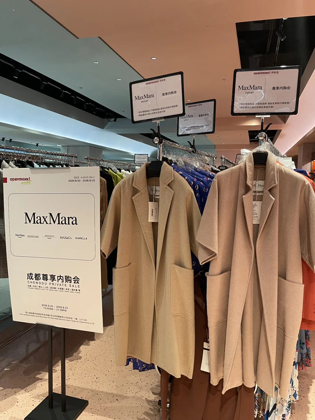 成都美女都来抢Max Mara了！