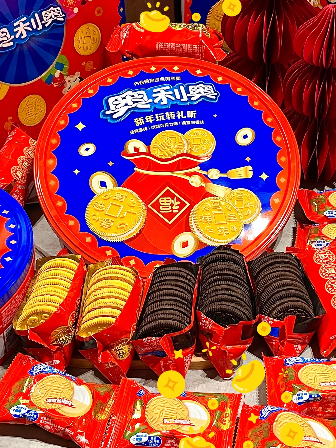 听我一句劝！奥利奥新年礼盒别轻易买。。。。