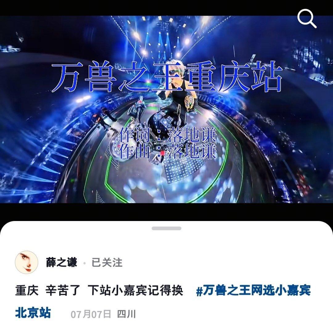 小薛这萌这个贴心一直在提醒换小嘉宾话题“不然我会漏刷哦”🫳🏻 ​