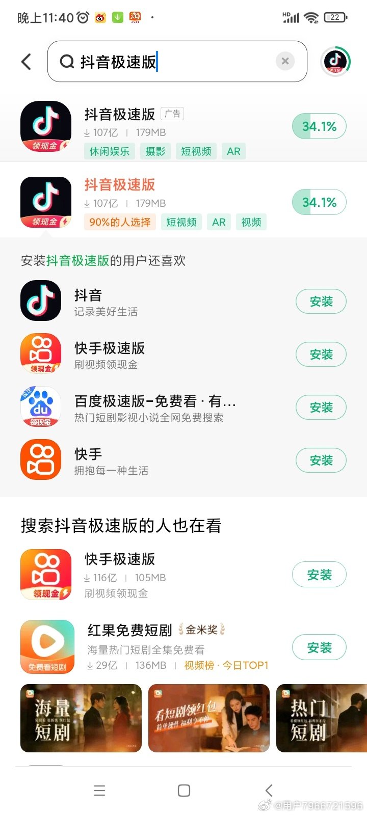 #男子1个拥抱妻子断了5根肋骨# ​