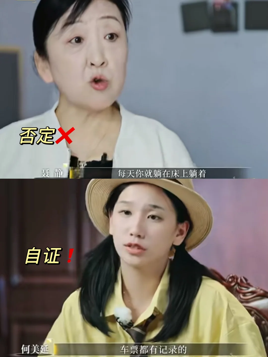 婆婆也在PUA她❗