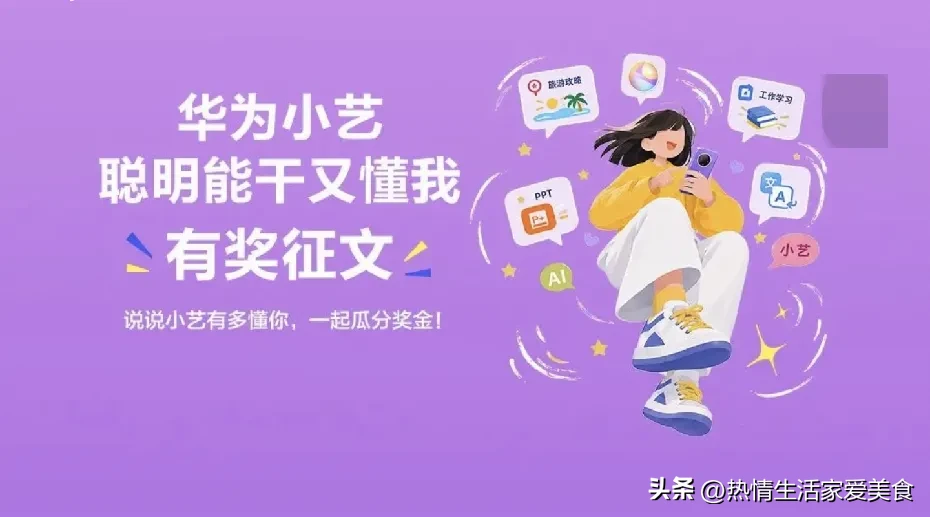 人工智能怎么用？其实它们很简单，而且各有所能。

豆包：字节多模态AI，写文案、做图文、答疑创作；

文心一言（百度）：结合搜索，擅长知识问答、生图；

通义千问（阿里）：办公、写代码、绘图，适配阿里生态；

Kimi：长文本阅读，一次性精读几十万字文档；

讯飞星火：语音强项，语音转写、翻译、学习