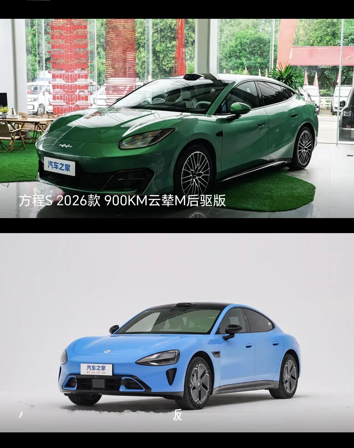 又杀疯了！方程豹S劲爆上市，同样900公里的续航，带闪充比小米便宜了40000，起步价更是达到惊人的18.99万，并且还搭载了最新成果云辇M系统，外观也在线。

大家猜猜看能抢占多少米时捷和一众友商市场？目测爆单的节奏，拭目以待。