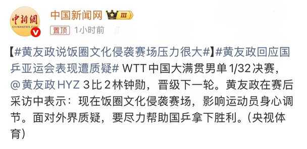 何为打破质疑🤔