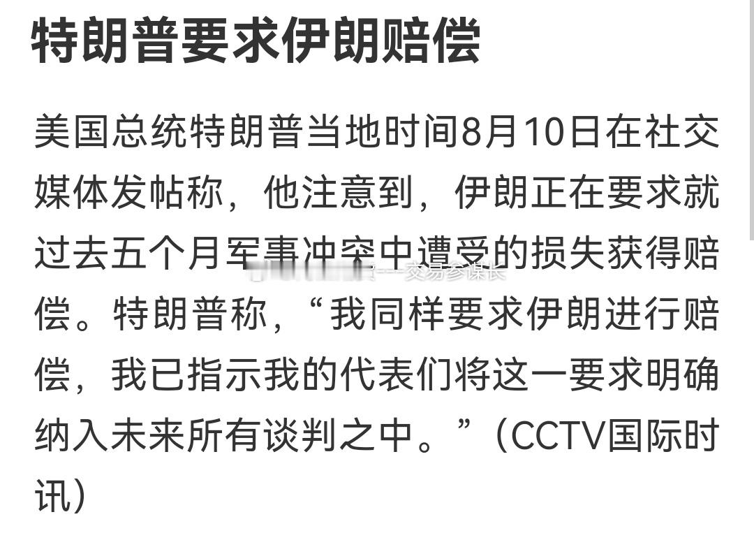 常乃超：有能耐咱们拉开架势，摆兵布阵，真刀真枪地干一场。 ​​​