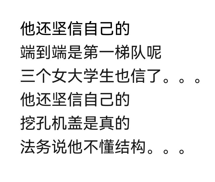#雷军坚信澎程会成小米第三个大爆款# ​