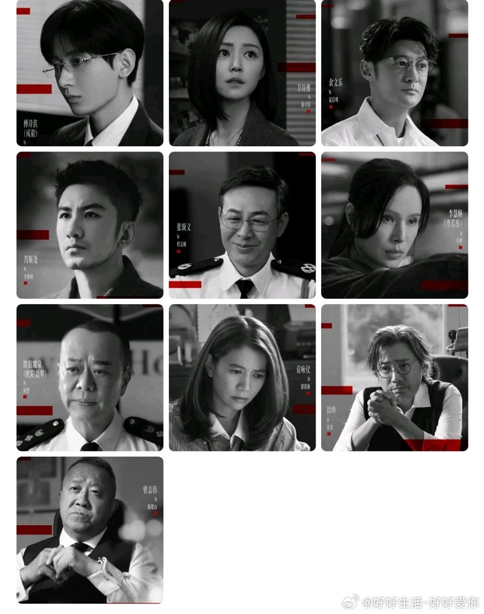 #狩谎#
恭喜《狩谎》顺利杀青！
阵容官宣，剧情面纱缓缓揭开，光是设定就足够抓人。
心理学家入局，黑白之间的博弈暗流涌动，案件扑朔迷离，每一处细节都藏着伏笔。
期待成毅塑造的角色，相信他细腻有层次的演技，能把这场心理对决演绎得张力拉满，静待剧集上线！ ​