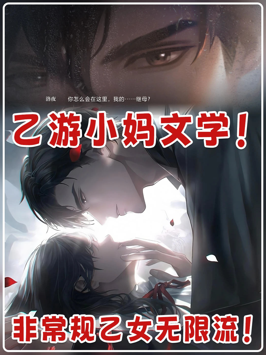 好尴尬🙊假期在家被老妈发现我有四个男人…