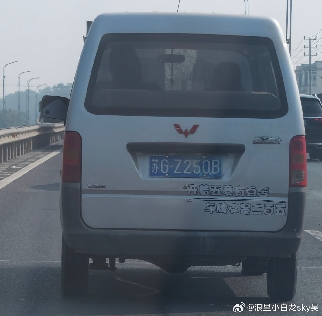 同一天遇到两个很酷炫的车
奔驰e260 已经很牛逼了，居然还是个白色的！ ​