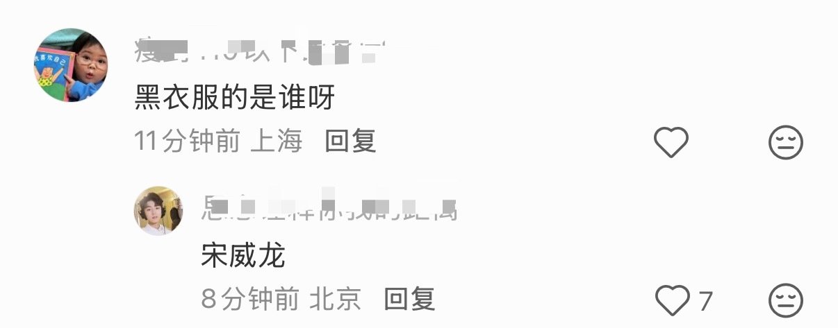 黄景瑜和宋威龙还握上手了，你俩友谊赛打一场我同意了 ​