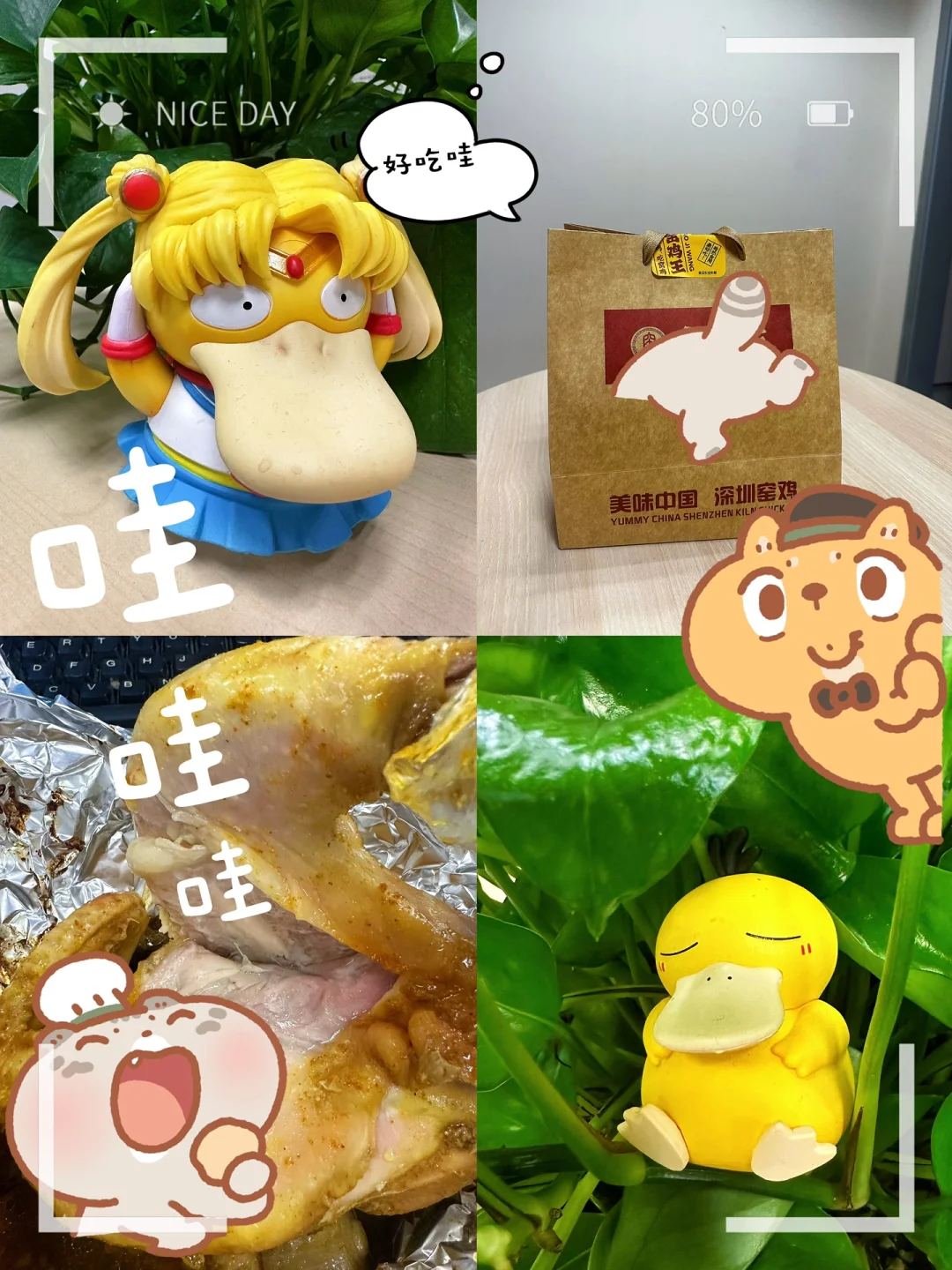 打开暑期王-者魔力｜点餐惊喜连连！