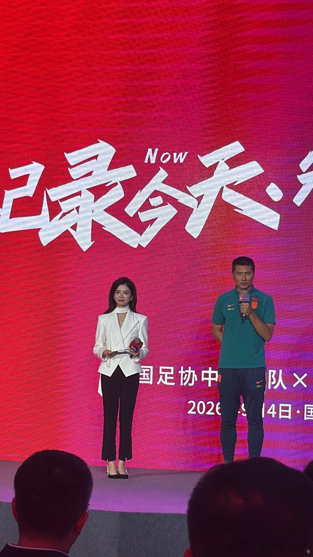 咪咕视频X中国之队
从今起到未来四年
签约！
看国足，来咪咕！
北环大黑直播间[嘻嘻][耶]  ​