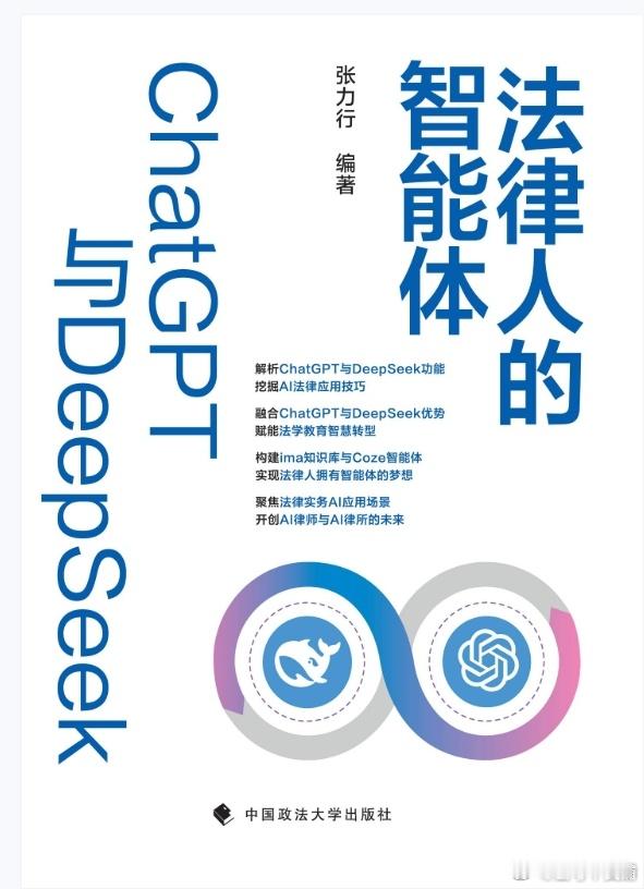 法考通过≠只能走传统法律道路。现在很多法律人跨界 AI、数据合规，法律 + 技术的复合背景，正在成为新优势。律师本身就是个体创业，AI 就是新时代的工具。善用 AI，甚至少量代码，很多重复繁琐的工作可以大幅减负。AI 冲击下基础岗位不确定性增加，只懂法律已经不够，懂业务、懂技术逻辑，才能提升自 ​