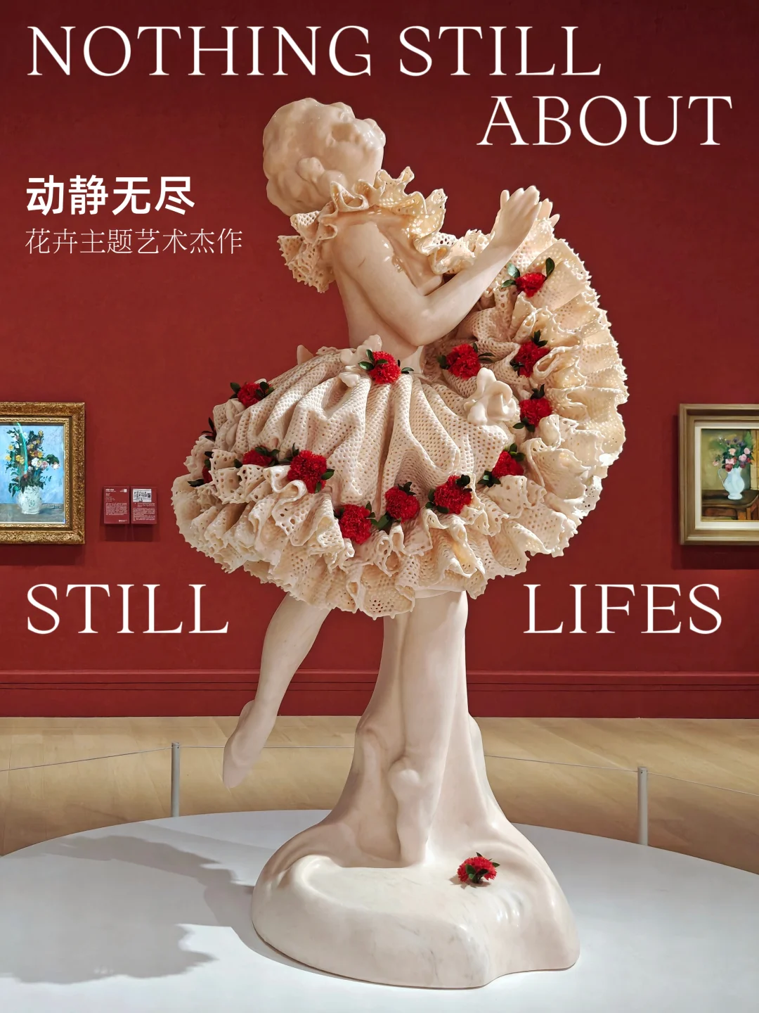 南京德基“动静无尽”花卉艺术展看点（上）